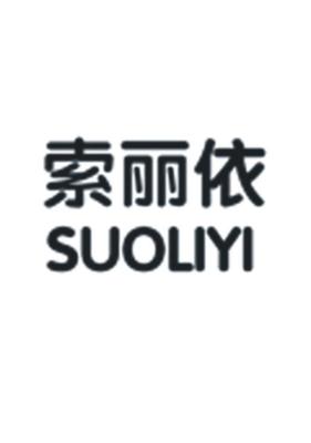 江門市蓬江區(qū)匯慶內(nèi)衣廠 專注品質(zhì)，鑄就“匯慶”品牌之路